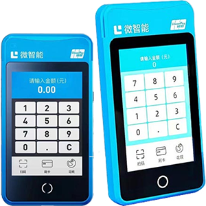 固镇拉卡拉微智能POS机