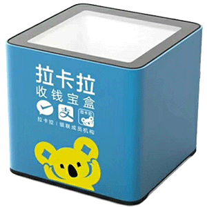 固镇拉卡拉收款宝盒